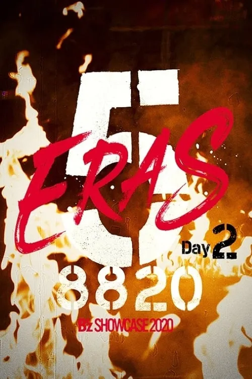 B'z SHOWCASE 2020 -5 ERAS 8820- Day2 (movie)