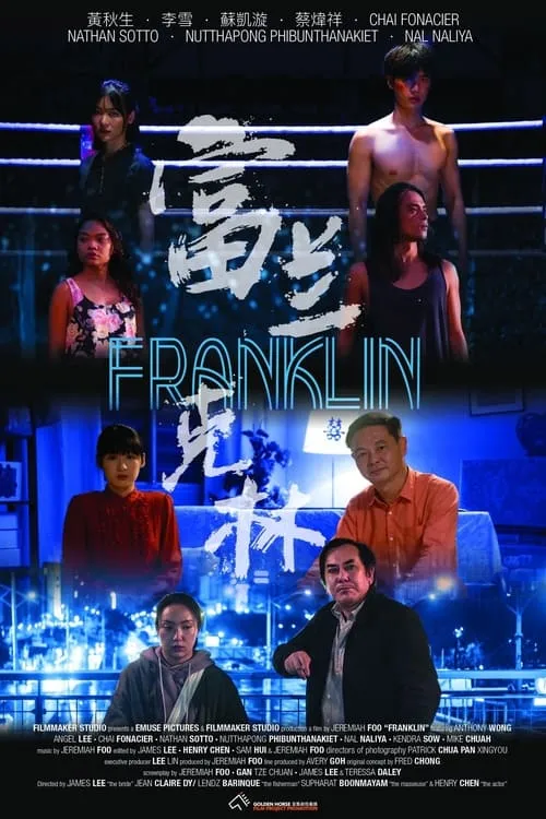 Franklin (movie)