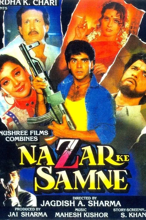 Nazar Ke Samne (фильм)