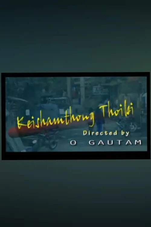 Keishamthong Thoibi (movie)