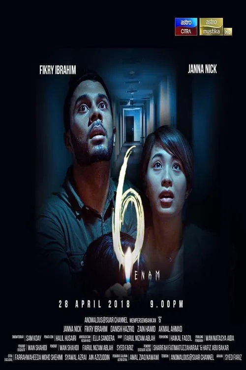 Enam (movie)