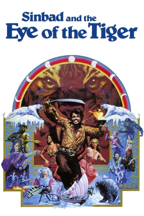 Sinbad and the Eye of the Tiger (movie)