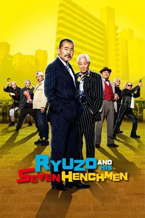 Ryuzo and the Seven Henchmen (movie)