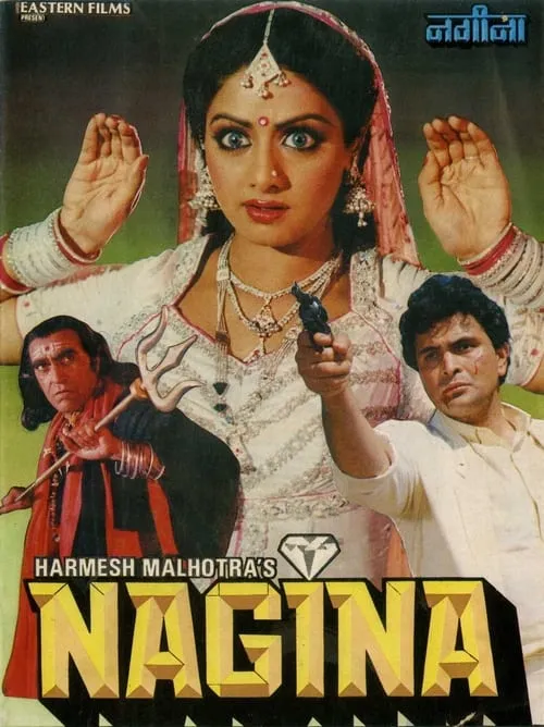 Nagina (movie)