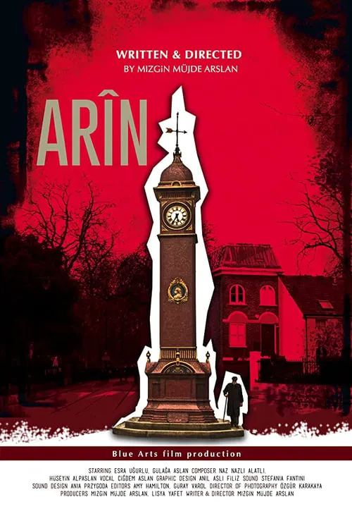 Arîn (фильм)