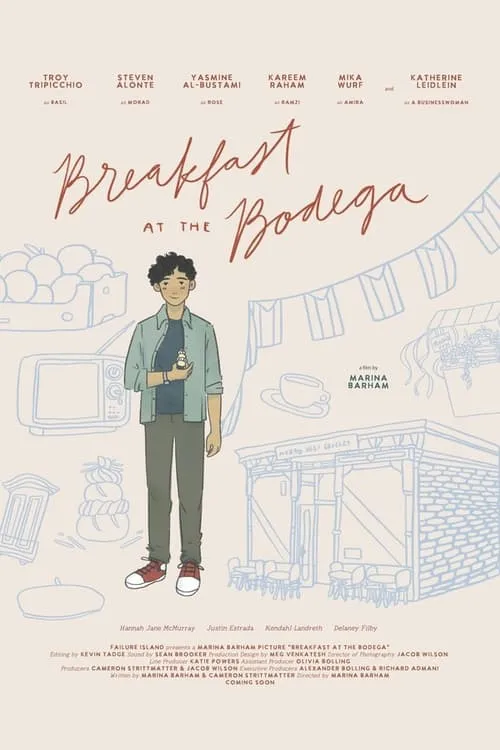 Breakfast at the Bodega (movie)