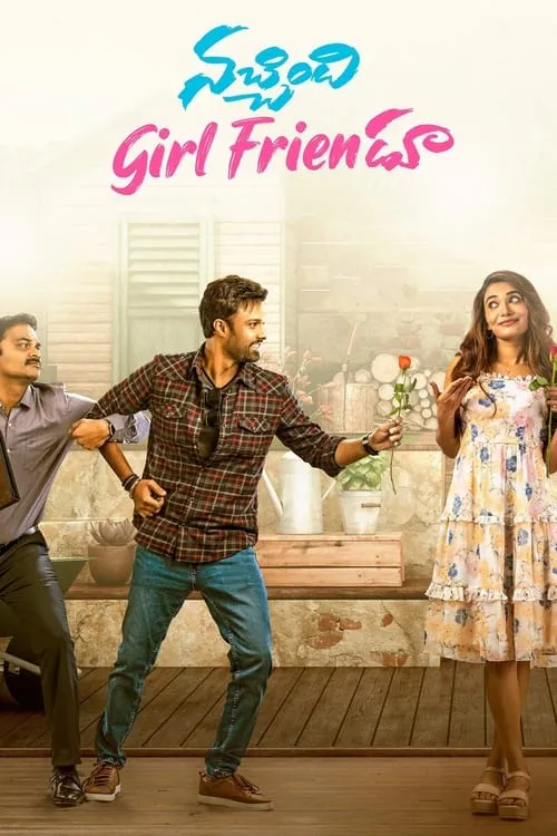 Nachindi Girl Friendu (movie)