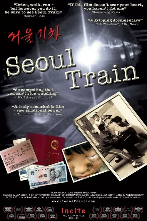 Seoul Train (movie)