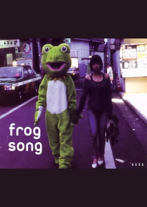 Frog Song (movie)