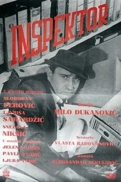 Inspector (movie)