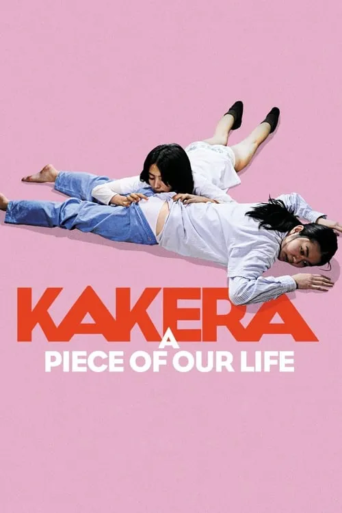 Kakera: A Piece of Our Life (movie)