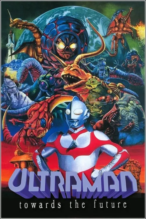 Ultraman: Towards the Future (сериал)