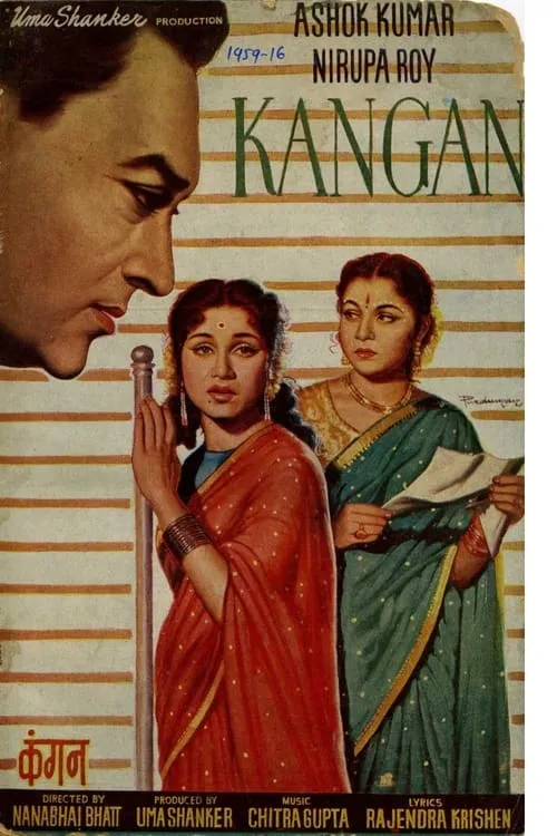 Kangan (movie)