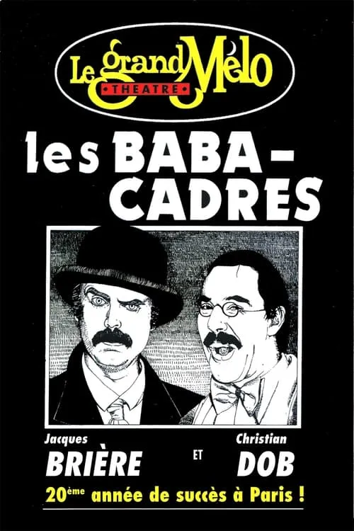 Les Babas Cadres (movie)