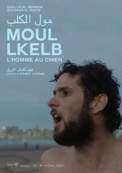 Moul Lkelb