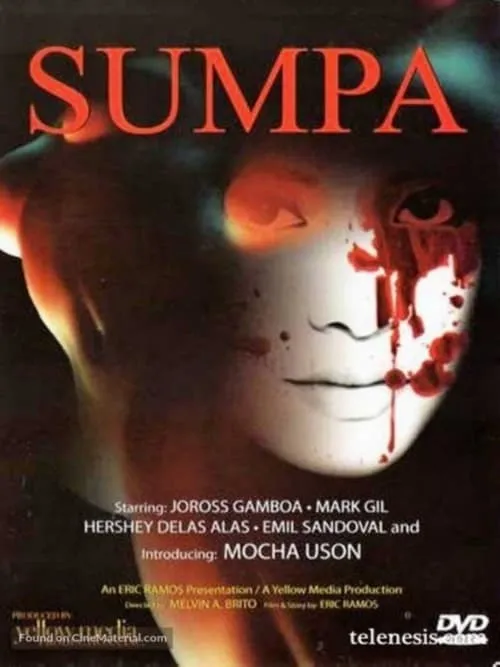 Sumpa (фильм)