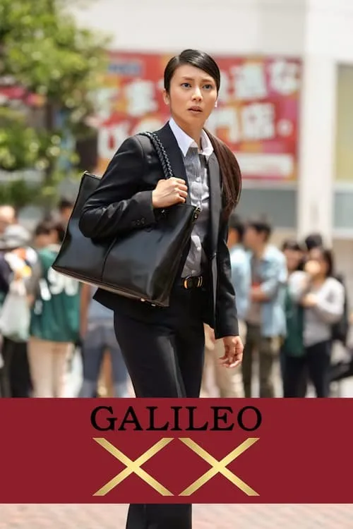 Galileo XX (movie)