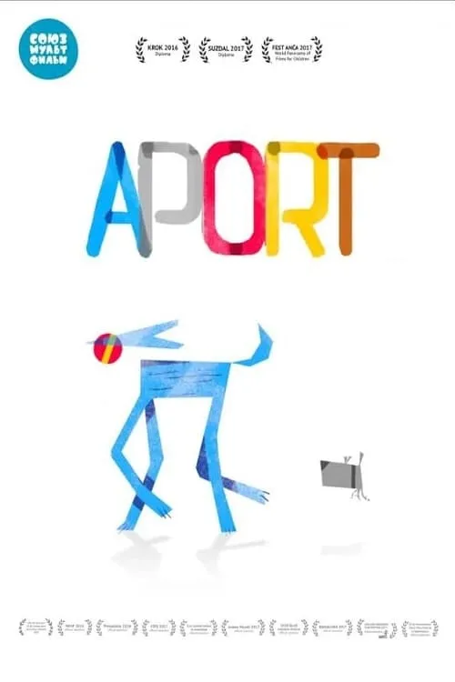 Aport (movie)