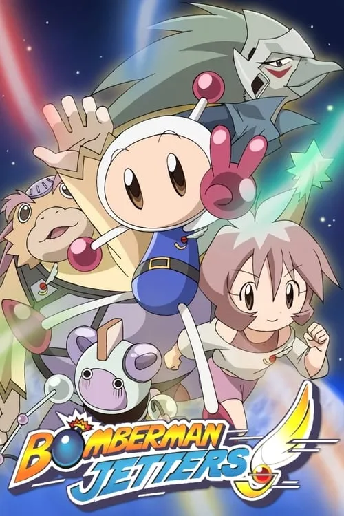 Bomberman Jetters