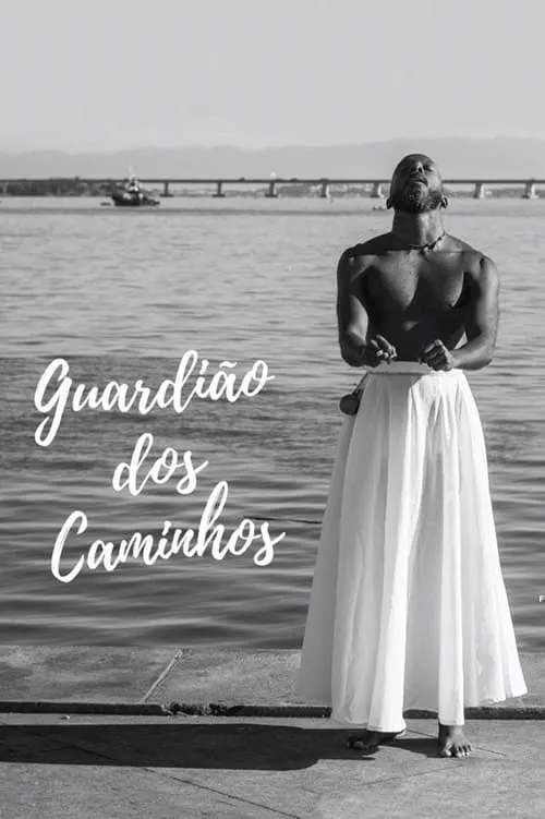 Guardião dos Caminhos (фильм)