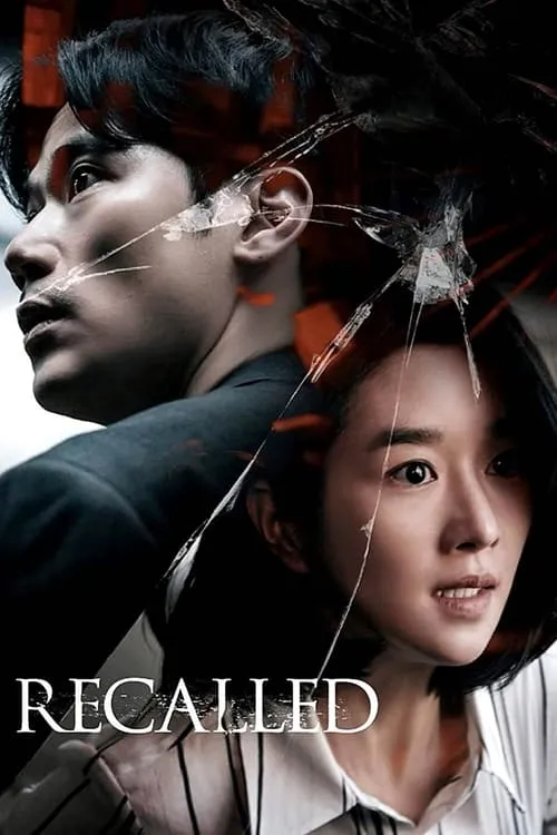 Recalled (movie)