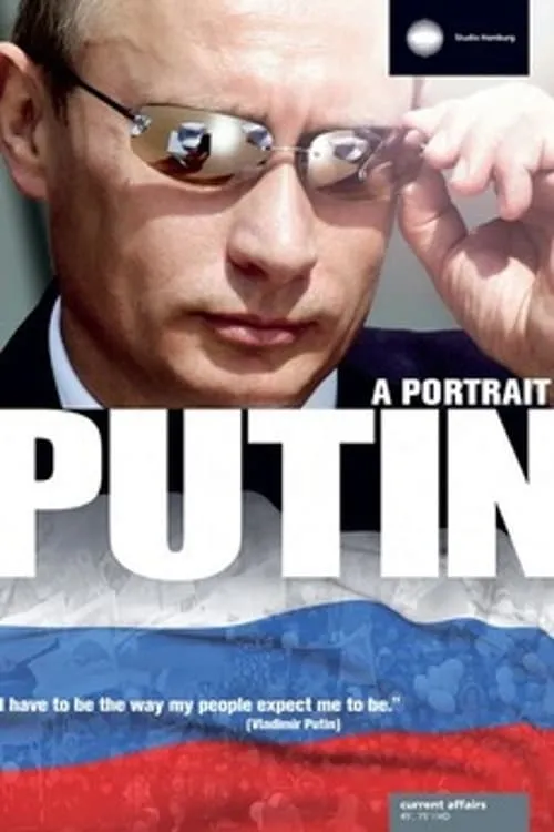 Ich, Putin - Ein Portrait (фильм)