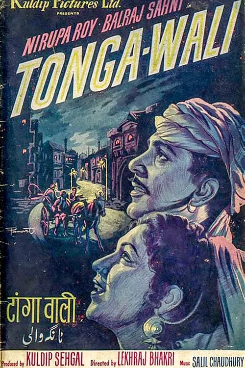 Tonga-Wali (movie)