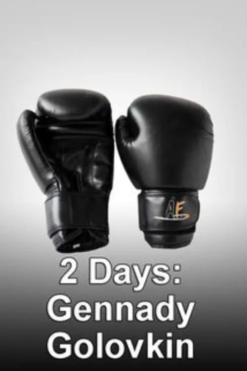 2 Days: Gennady Golovkin (фильм)