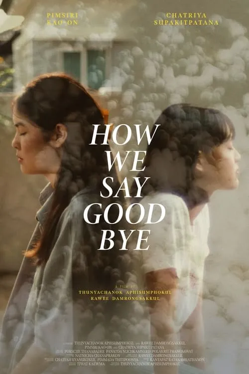 How We Say Goodbye (фильм)