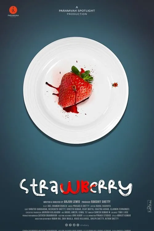 Strawberry (фильм)