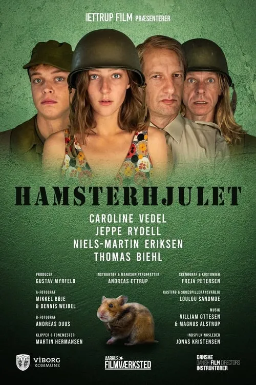 Hamsterhjulet (фильм)