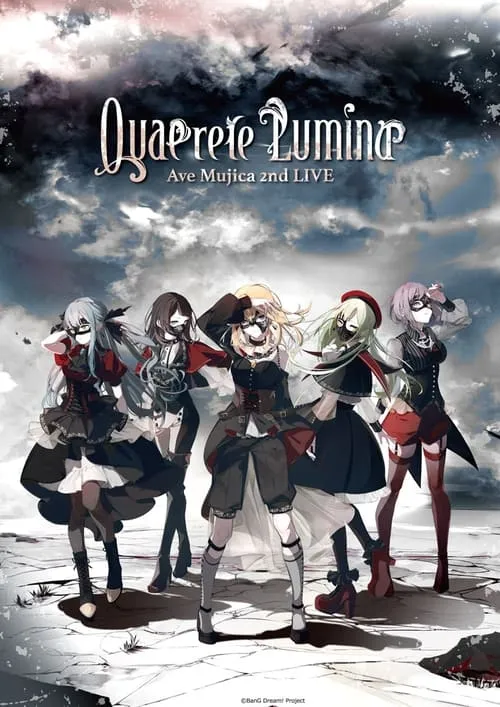 Ave Mujica 2nd LIVE「Quaerere Lumina」 (фильм)