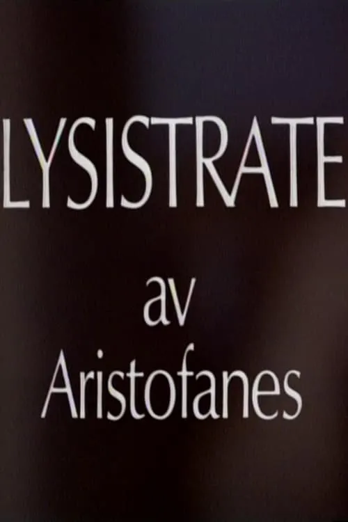 Lysistrate (movie)