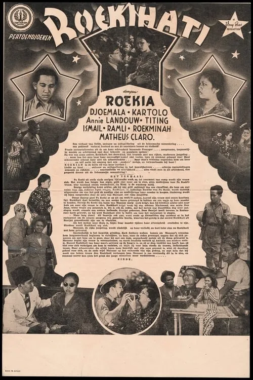 Roekihati (movie)