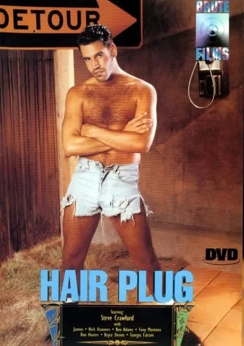 Hair Plug (фильм)