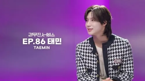 SHINee's Taemin