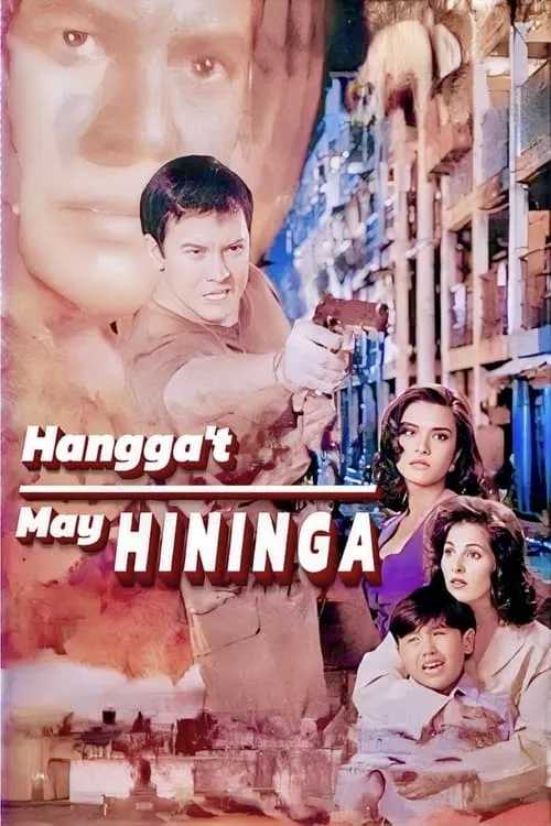 Hangga't May Hininga (movie)