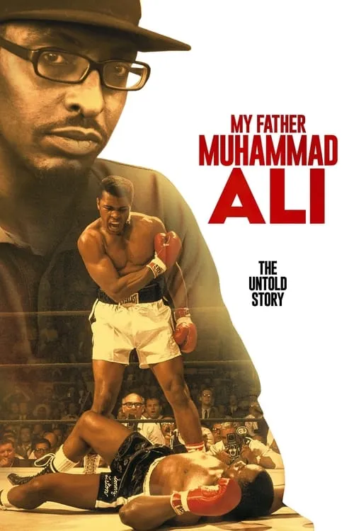 My Father Muhammad Ali (фильм)