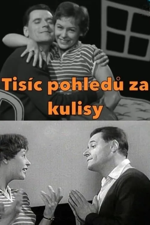 Tisíc pohledů za kulisy (movie)