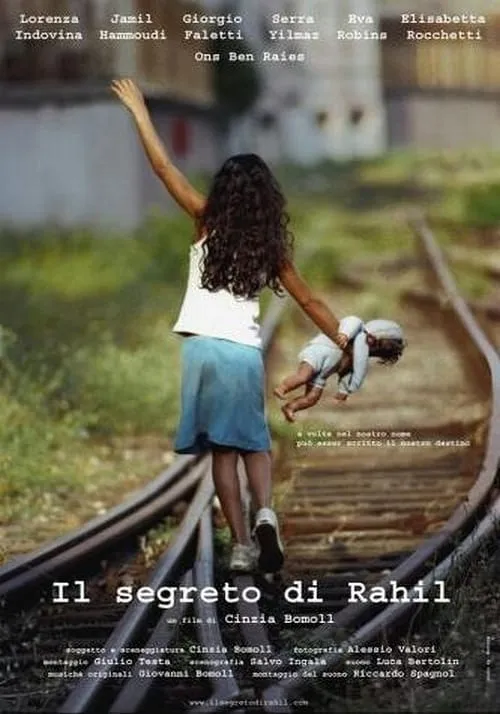 Il segreto di Rahil (фильм)