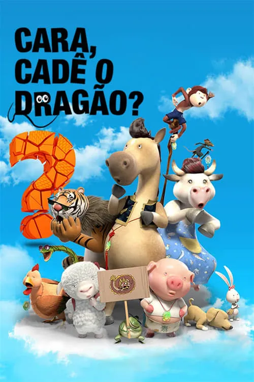 Where's the Dragon? (movie)