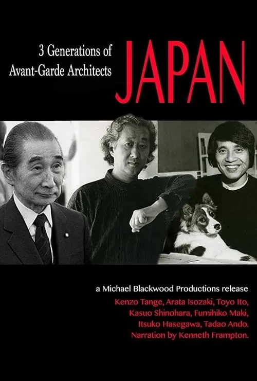 Japan: 3 Generations of Avant-Garde Architects (movie)