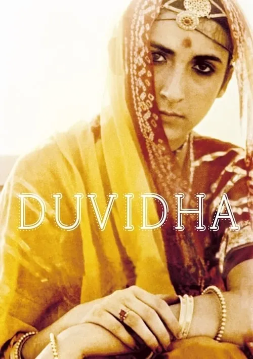 Duvidha (movie)