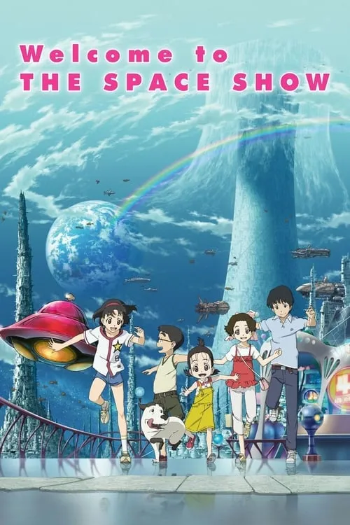 Welcome to the Space Show (movie)