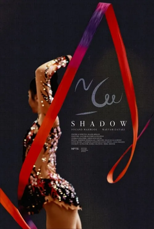 Shadow (movie)