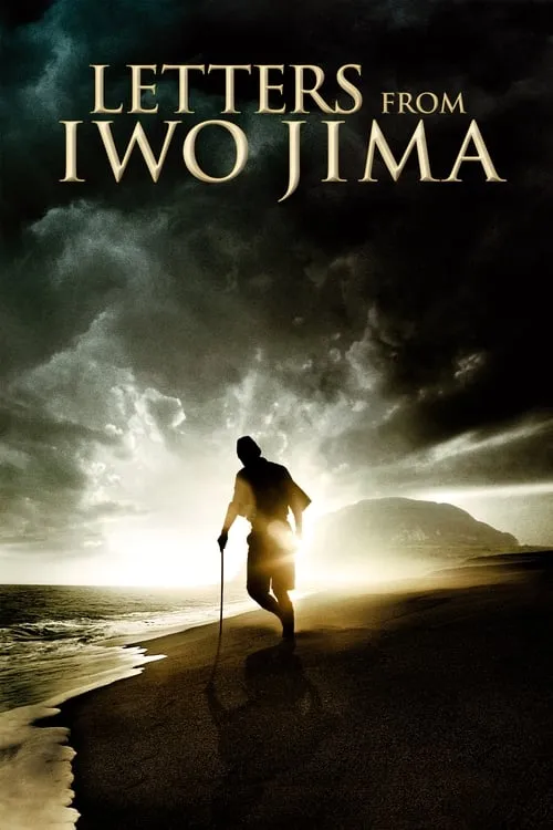 Letters from Iwo Jima (movie)