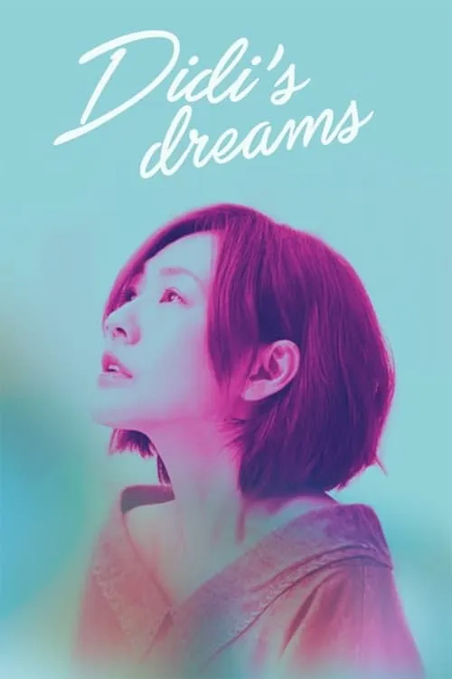 DiDi's Dreams (movie)