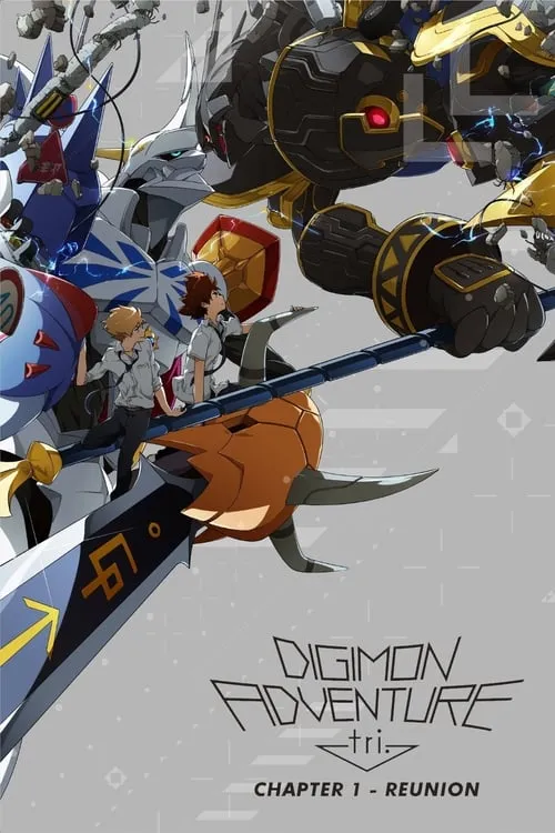 Digimon Adventure tri. Part 1: Reunion (movie)