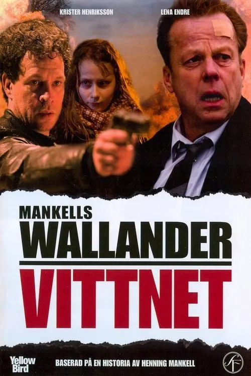 Vittnet (фильм)