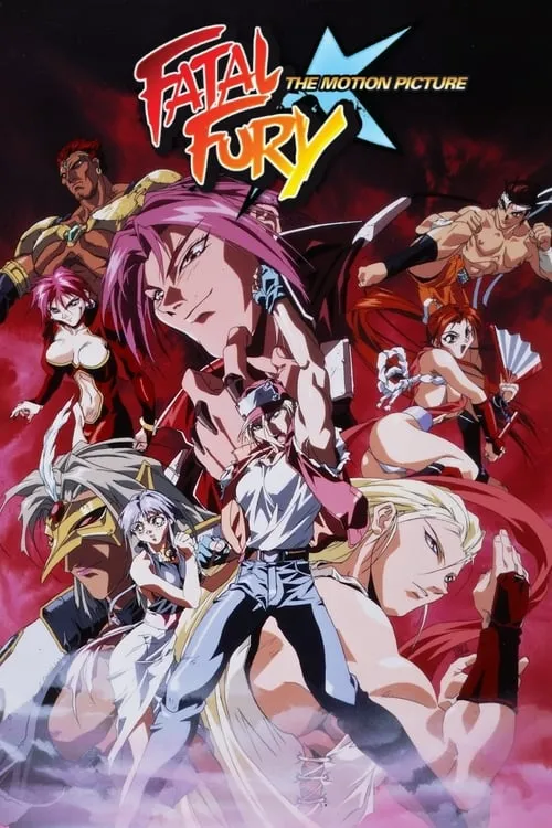 Fatal Fury: The Motion Picture (movie)